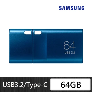 【SAMSUNG 三星】USB3.1 Type-C 64GB隨身碟 活動品(MUF-64DA)