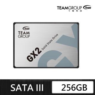 【Team 十銓】GX2 256GB 2.5吋 SATAIII SSD 固態硬碟