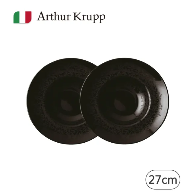 【Arthur Krupp】ECLIPSE/麵盤/黑/27cm/2入(現代餐桌新藝境)