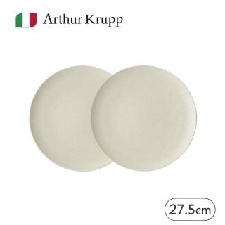 【Arthur Krupp】ECLIPSE/圓盤/白/27.5cm/2入(現代餐桌新藝境)