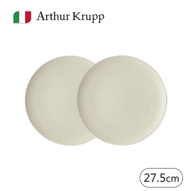 【Arthur Krupp】ECLIPSE/圓盤/白/27.5cm/2入(現代餐桌新藝境)
