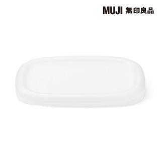 【MUJI 無印良品】琺瑯儲存容器/簡易式用蓋/小 約寬10*深12*高1 cm