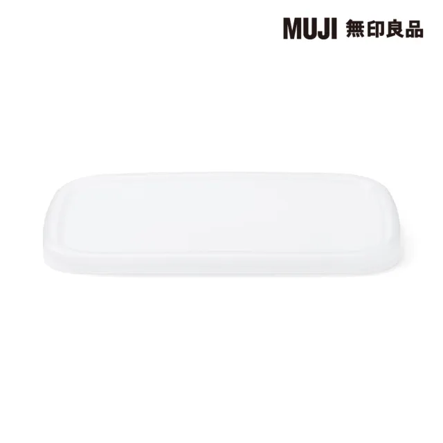 【MUJI 無印良品】琺瑯保存容器/簡易式用蓋/中 約寬12*深19*高1 cm