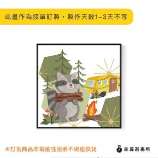 【菠蘿選畫所】浣熊的夏令營-40x40cm(森林動物插畫掛畫/居家擺設/兒童房裝飾掛畫)