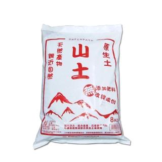【園藝世界】白色鵝卵石-20公斤裝(陽台造景鵝卵石)