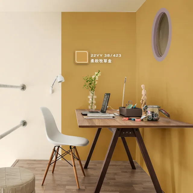 【得利】Dulux官方旗艦店★A922 全效水泥漆 精選黃色系 電腦調色（8公升裝）｜客製化調色漆(油漆)