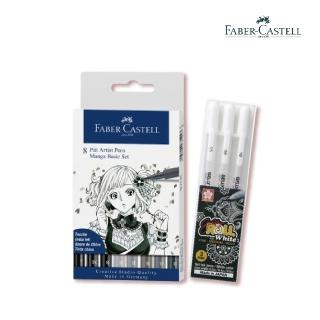 【Faber-Castell】PITT 漫畫藝術筆8入組(另贈插畫常用6支入)