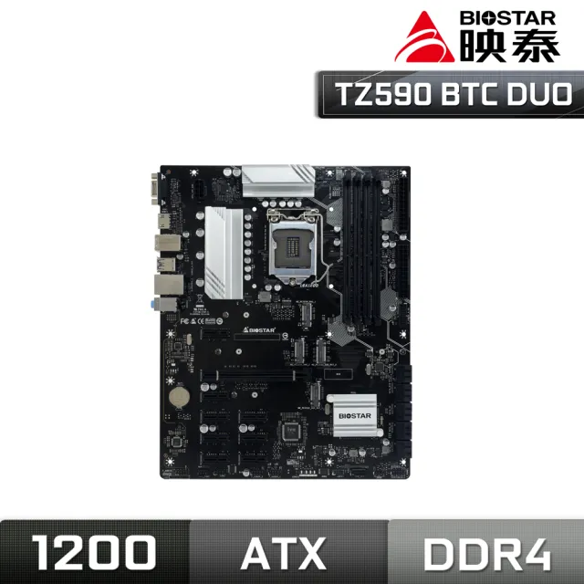 【BIOSTAR 映泰】TZ590 BTC DUO 主機板(Intel Z590)