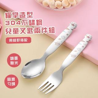 【安心吃飯】貓掌造型304不鏽鋼兒童叉匙兩件組(湯匙 叉子 學習餐具 便攜 環保餐具 寶寶 送禮 幼兒)