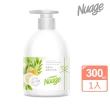 【Nuage】柔綺潔手露300ml(植萃抗菌 滋潤呵護 3in1)