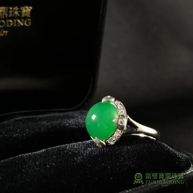 【Fubibaoding jeweler 富璧寶鼎珠寶】虎爪鑲冰種綠翡翠蛋面戒指(天然A貨 冰種 翡翠 戒指 國際圍#10.5)