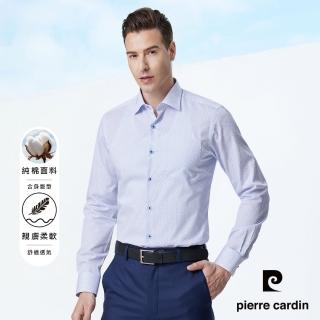【pierre cardin 皮爾卡登】男襯衫 進口素材合身版純棉透氣清新雅緻印花長袖襯衫 白底藍點印花(93852-30)