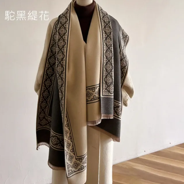 【HaNA 梨花】韓國几何黑白羊絨法式香頌長圍巾
