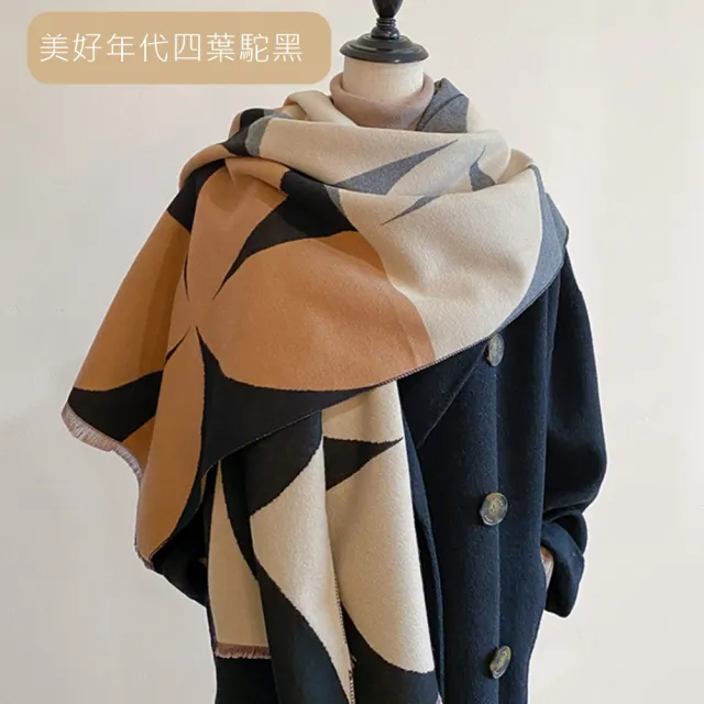 【HaNA 梨花】韓國几何黑白羊絨法式香頌長圍巾
