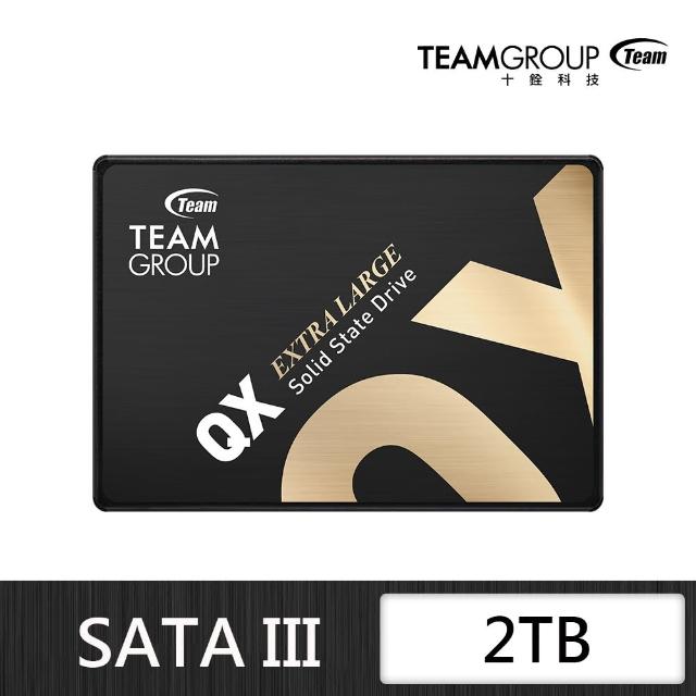 【Team 十銓】QX 2TB 2.5吋 SATAIII SSD 固態硬碟