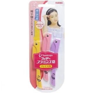 【COMBO!】日本製頂級摺疊式安全刀頭修容修眉刀*3入組(眉毛臉頰額頭與頸部專攻/除毛刀/剃眉刀/刮眉刀)