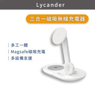【Lycander】OLIKA W3 三合一磁吸無線充電器(支援MagSafe/智慧保護電流/燈號顯示)