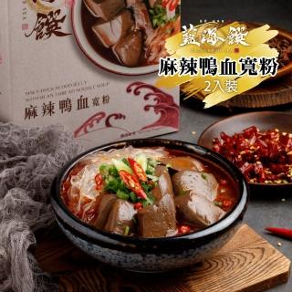 【藍海饌】麻辣鴨血寬粉(2入裝/盒)
