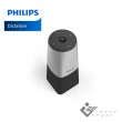 【Philips 飛利浦】PSE0540 智能會議麥克風揚聲器