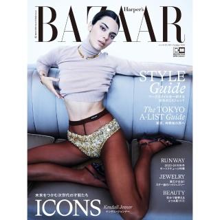 【momoBOOK】Harper s BAZAAR 2023年10月號 【日文版】(電子雜誌)