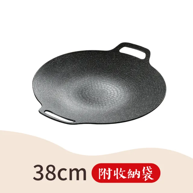 【御皇居】韓式麥飯石烤盤-38CM(不沾烤盤 韓式烤盤)