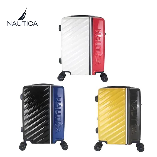 【NAUTICA】超值24吋跳色經典行李箱(商務辦公箱 旅行拉桿箱 航空旅行箱 國內旅遊渡假首選)