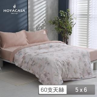 【HOYACASA 禾雅寢具】60支萊賽爾天絲涼被-萊茵花畔(單人150x180cm)