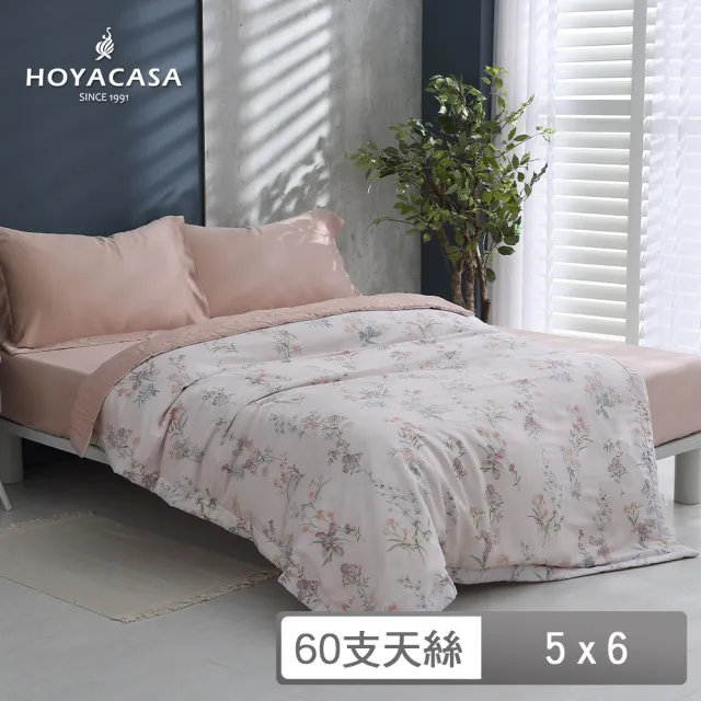 【HOYACASA  禾雅寢具】60支萊賽爾天絲涼被-萊茵花畔(單人150x180cm)