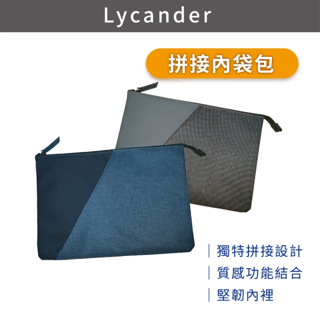 Lycander Stiksels 13-13.6吋拼接式平板筆電手提內膽包(防震/防摔/輕薄)