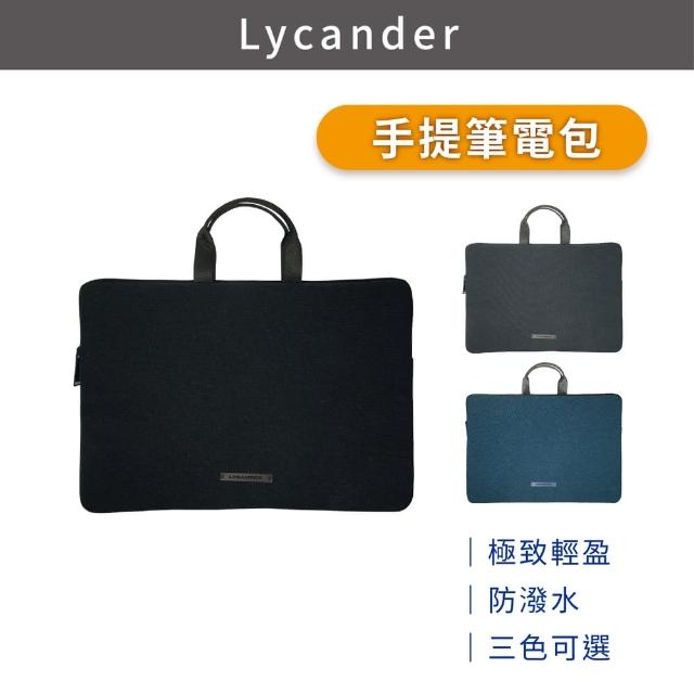 【Lycander】iSlim 13-14吋手提平板筆電電腦包(防潑水/輕巧便攜/耐衝擊/抗靜電)