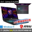 【MSI 微星】▲特仕版 15.6吋i7電競(Cyborg 15 A13VFK-831TW/i7-13620H/16G/512G SSD/RTX4060-8G/Win11)