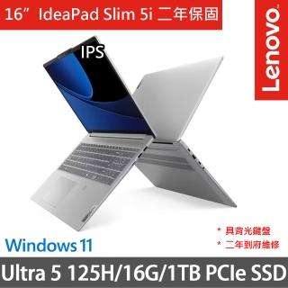 【Lenovo】16吋Ultra 5輕薄AI特仕筆電(IdeaPad Slim 5i 83DC001CTW/Ultra 5 125H/16G/1TB SSD/W11/灰)