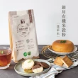 【米樂銀川】銀川有機米穀粉-蓬萊米(500G 料理/烘焙用)
