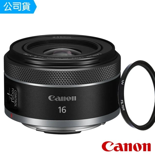 【Canon】RF 16mm f2.8 STM(台灣佳能公司貨)