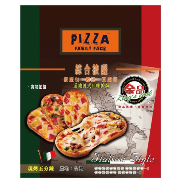 【金品】綜合小披薩 5吋-6包(夏威夷/總匯/香腸/烤鴨/章魚燒/照燒豬/Pizza/比薩/冷凍食品)