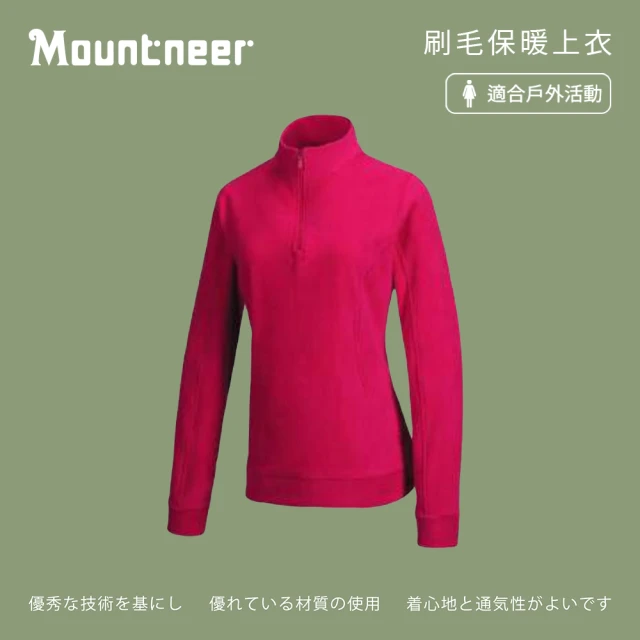 Mountneer 山林 女刷毛保暖上衣-深粉紅-22F06-32(t恤/女裝/上衣/休閒上衣)