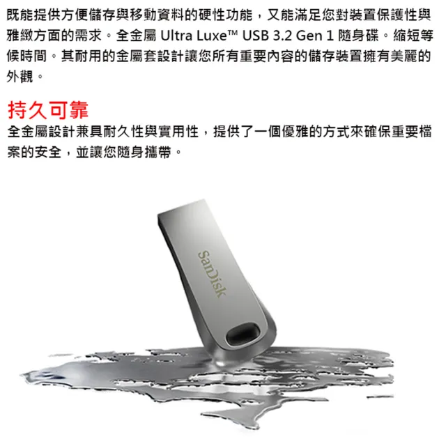 【SanDisk 晟碟】32GB Ultra Luxe CZ74 USB3.2 Gen 1 隨身碟(平輸)