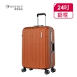 【eminent 萬國通路】Probeetle - 24吋 PC鋁框行李箱 9M3(共四色)