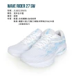 【MIZUNO 美津濃】WAVE RIDER 27 SW 女慢跑鞋-4E 超寬楦 運動鞋 路跑 訓練(J1GD230676)
