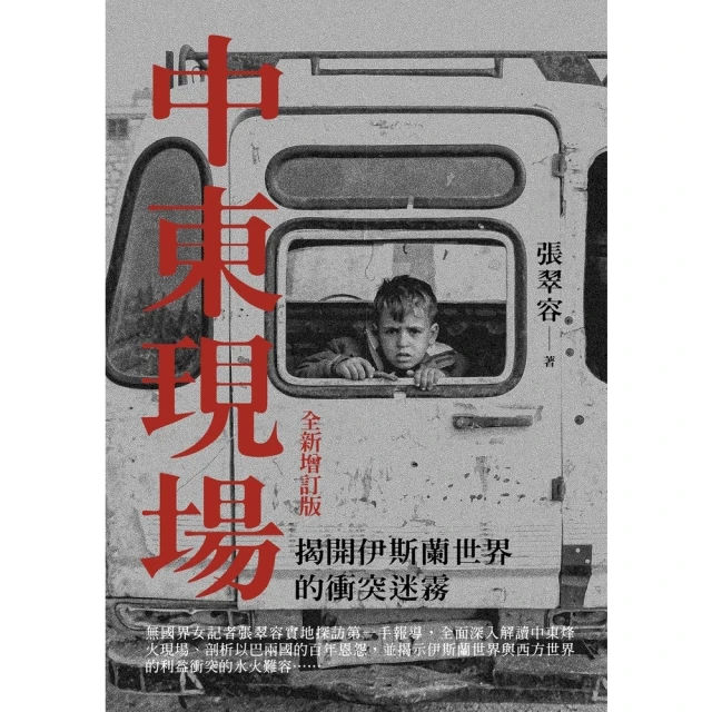 【MyBook】死亡不存在：以量子科學論證死後世界、輪迴轉世