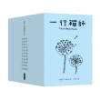 跟一行禪師過日常【10冊合售】
