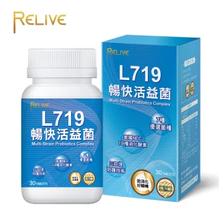 【RELIVE】L719孅孅益生菌 30錠/盒*3