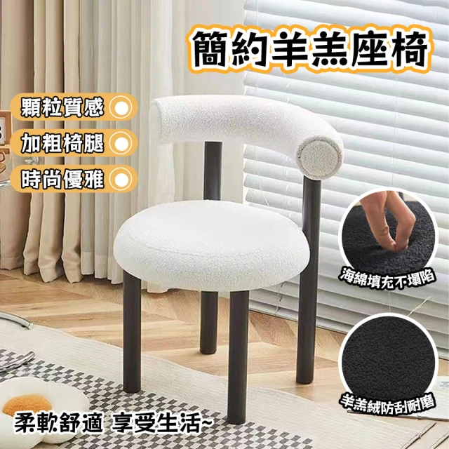 文創集 卡帝可拆洗絨布料造型旋轉椅凳(二色可選＋可360度旋