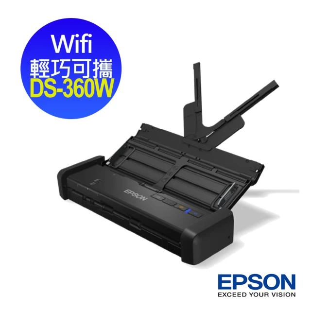 【EPSON】Workforce DS-360W 高效雲端A4可攜式掃瞄器