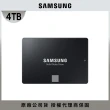 【SAMSUNG 三星】870 EVO 4TB SATA ssd固態硬碟 (MZ-77E4T0BW) 讀 560M/寫 530M