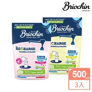 【Jacques Briochin 藍牌碧歐馨】護手洗碗精 補充包 500ml 超值3件組 香味可選(覆盆子/檸檬 專櫃公司貨)