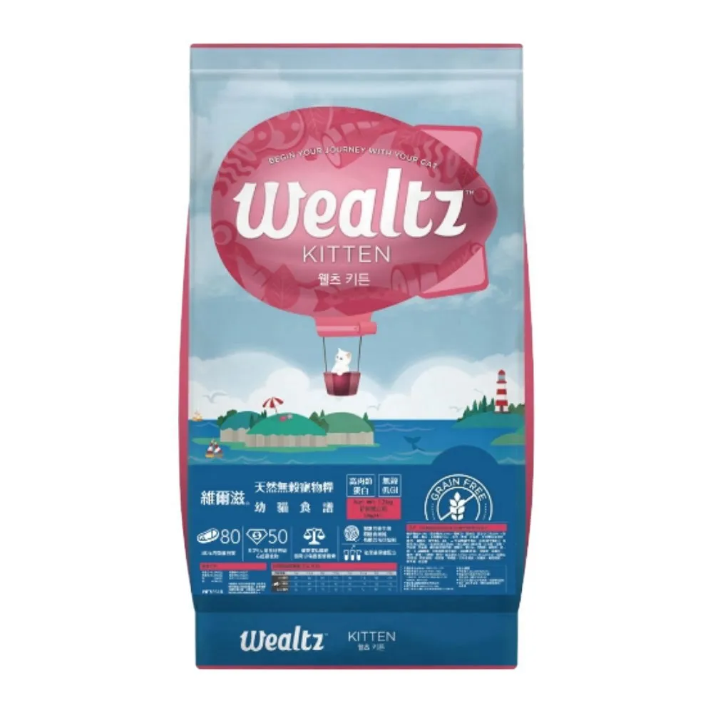 【Wealtz 維爾滋】天然無穀寵物糧-幼貓食譜 6kg（300g*20包組）(貓飼料、貓乾糧、無穀貓糧)