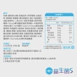 【YM BIOMED 陽明生醫】一家人鈣肽高益生菌4盒組(30包/盒 維生素D 乳酸菌 檸檬酸鈣 關鍵保養)