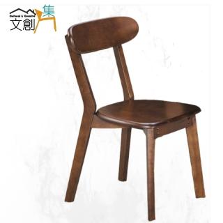 【文創集】卡加淺胡桃木紋實木餐椅四入組合(四張餐椅組合販售出貨)