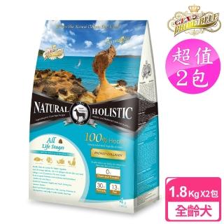 【LV藍帶無穀濃縮】2包超值組 全齡犬用 1.8kg 太平洋+膠原蔬果(全齡犬 狗飼料 無穀飼料 寵物飼料)